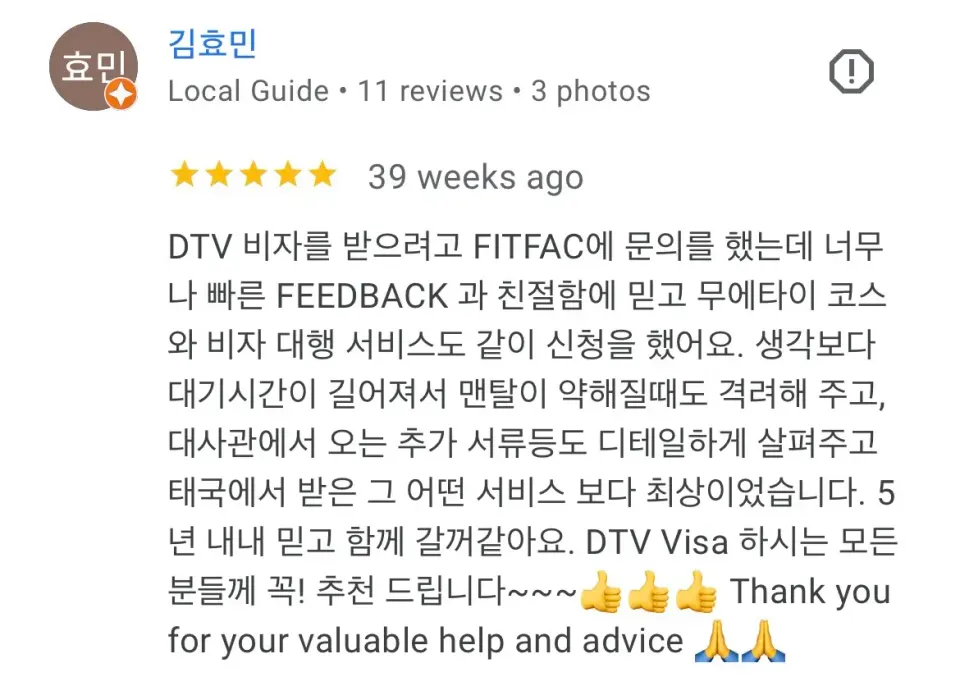 Google review 6