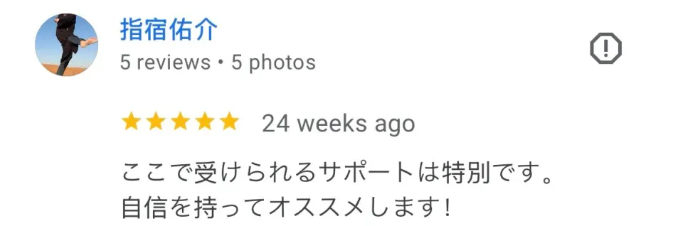Google review 8